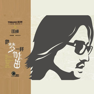 国产福利酱国产一区二区
