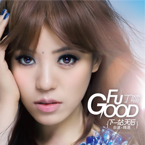 国产福利酱国产一区二区
