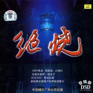 国产福利酱国产一区二区
